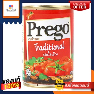 พรีโก้ พาสต้าซอสมะเขือเทศ รสดั้งเดิม 300 กรัม(แพ็ค3)Prego Pasta Tomato Sauce Original Flavor 300 g.(Pack 3)