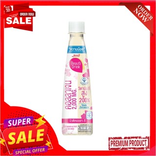 เซปเป้บิวติดริ้งค์ บิวติคอลลา-ซี 360มล.SAPPE BEAUTI DRINK BEAUTI COLLA-C 360ML.