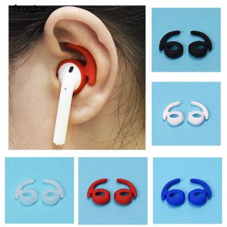 Fengjue ที่ครอบหูฟัง แบบยางนิ่ม อุปกรณ์เสริม สําหรับ AirPods Pro 1 คู่