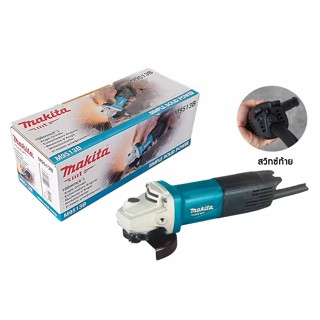 เครื่องเจียร์ 4 นิ้ว 850 วัตต์ รุ่น M9513B Makita