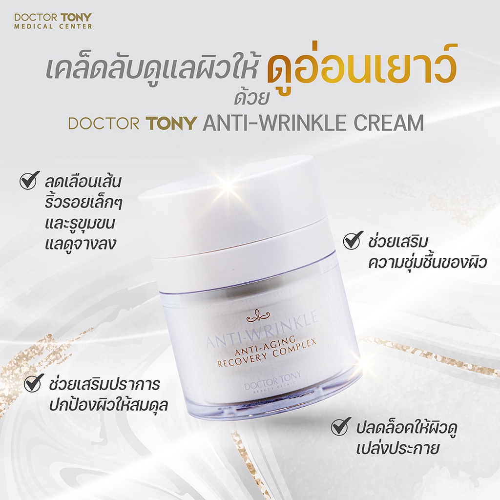 Etude Total Age Repair Wrinkle Reduce Royal BB Cream SPF45 PA บีบีครีม ...