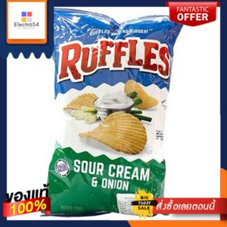 (แพ็ค2)Ruffles Sour Cream &amp; Onion Potato Chips 184g(Pack2)Ruffles Sour Cream &amp; Onion Potato Chips 184g