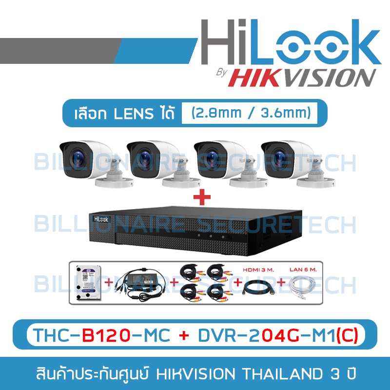 SET HILOOK 4 CH FULL SET : THC-B120-MC x 4 + DVR-204G-M1(C) + HDD + ADAPTORหางกระรอก + CABLE x 4 +HDMI 3 M. + LAN 5 M.