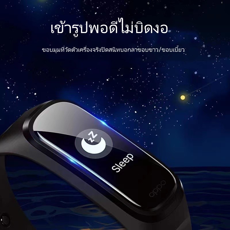 ฟิล์มกันรอยหน้าจอคอมโพสิต 3D สำหรับนาฬิกาอัจฉริยะ OPPO Band ฟิล์มป้องกันแบบนุ่ม ปกป้องนาฬิกาได้เต็มที่