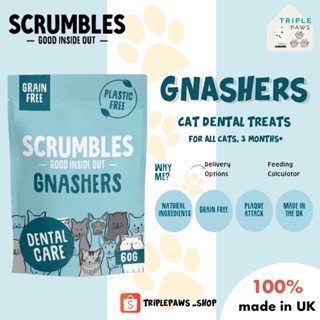 (พร้อมส่ง)Scrumbles  ขนมขัดฟันแมว Gnashers: Cat Dental Treats ขนาด 60 g  นำเข้าจากประเทศอังกฤษ🇬🇧