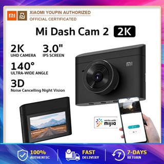 Xiaomi Mi Dash Cam 2 2K (Global Version) กล้องติดรถยนต์ 2K กล้องหน้ารถยนต์ รองรับโหมดจอดร Night Vision Voice Control เลน