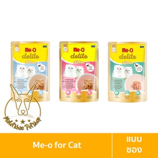 [MALETKHAO] Me-O (มี-โอ) Delite แบบซอง อาหารเปียกสำหรับลูกแมว ขนาด 70 กรัม