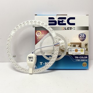 BEC 28W LED หลอดไฟ Chip หลอดไฟกลม 3 แสงสี เดย์ วอร์ม คูล