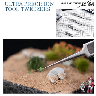 [GALAXY MODEL] ULTRA PRECISION TOOL TWEEZERS