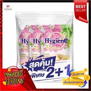 ไฮยีน เนเจอร์ ซันไรซ์คิส 490มล P2+1HYGIENE NATURE SUNRISE 490 P2+1