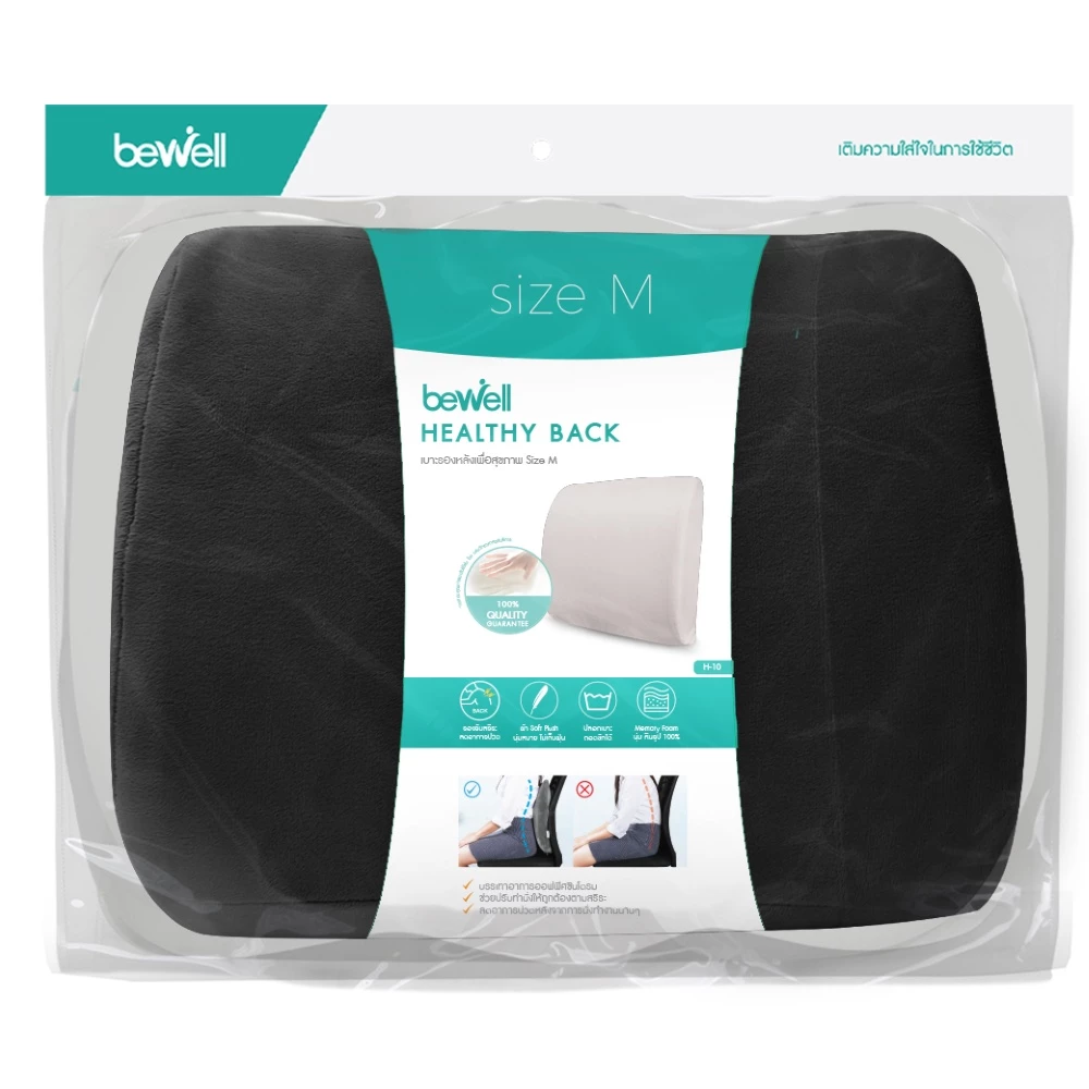 Bewell เบาะรองหลังเพื่อสุขภาพ Size M thumbnail 3