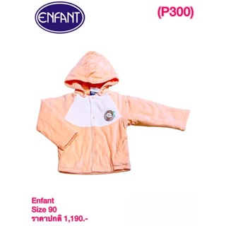 Enfant เสื้อคลุมกันหนาว Size 90