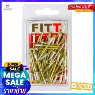 ตะปูอะลูมิเนียมยิงรีเวท FITT #4-4 55 ตัวALUMINUM RIVETS FITT NO.4-4 55EA