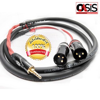 (1.5 -3m./อย่างดี) สายสัญญาณเสียง TSL TR-ST 3.5mm.-XLR ผู้ 2Core สาย CABLE TR 3.5mm(M) To XLR(M)2หัว 2 pairs