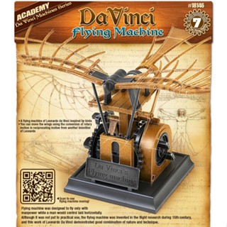 Academy 18146 DA VINCI FLYING MACHINE Kit Eucation