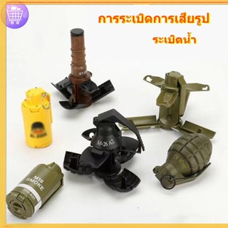 ✌🔥จัดส่งด่วน🔥M18/M26 เชือกรูด ระเบิดน้ำ ระเบิดควันของเล่น ระเบิดได้