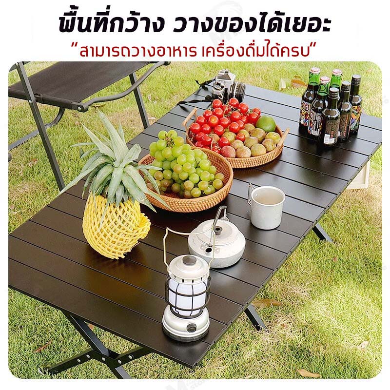 เเถมกระเป๋า โต๊ะแคมป์ปิ้ง โต๊ะสนาม ม้วนเก็บได้ โครงเหล็ก พับเก็บได้ ...