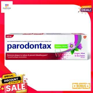 พาโรดอนแทกซ์ยาสีฟัน เฮอร์บัล เฟรช 150ก.PARODONTAX HERBAL FRESH 150 G