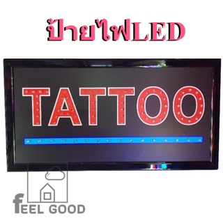 ป้ายไฟ LED TATTOO ร้านสัก แท็ททู ขนาด25x48cm สกรีนสติกเกอร์ กลางวันก็เห็นชัด ตกแต่งผนังเรียกลูกค้า ไฟLED