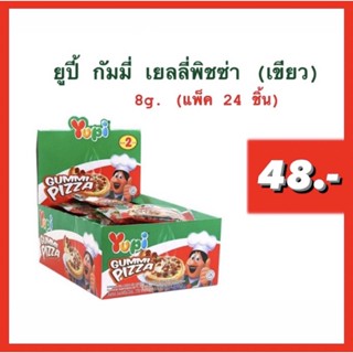 ยูปี้ กัมมี่ เยลลี่พิซซ่า 8g. (แพ็ค 24) เด็กทานได้