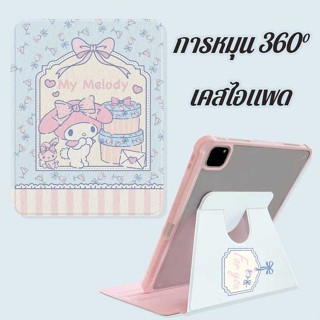 🔥จัดส่งภายใน24ชั่วโมง🔥 เคสiPadหมุน 360° Hello Kitty แผ่นหลังอะครีลิ gen10 Gen9 2021 เคสไอแพด2020 Air5 11pro Case ไอแพด