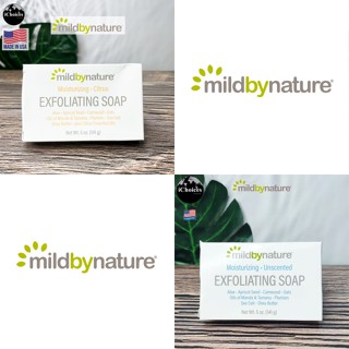 [Mild By Nature] Moisturizing Exfoliating Bar Soap, 141g สบู่ขัดผิวให้ความชุ่มชื่น