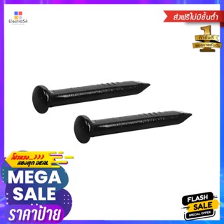 ตะปูคอนกรีตดำ DEXZON 18x2 มม. 100 ตัวCONCRETE NAILS DEXZON 18X2MM BLACK 100EA