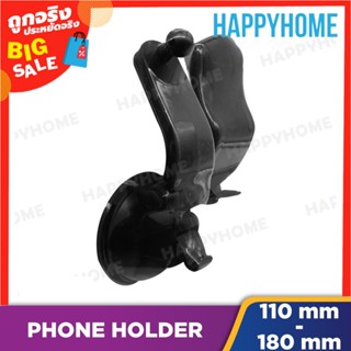 ที่วางโทรศัพท์อเนกประสงค์ในรถยนต์ C9-9003473 Car Universal Phone Holder