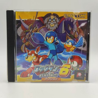 ROCKMAN ภาค 6 [bootleg] แผ่นก๊อปปั้ม PlayStation [PS1] เทสแล้ว เล่นได้