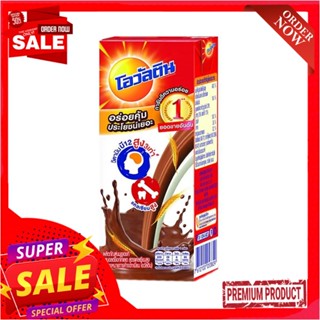 โอวัลตินUHTไฮไนน์ มอลต์ชอคโกแลต 225มลOVALTINE UHT HI-9 MALT CHOCOLATE 225 ML.