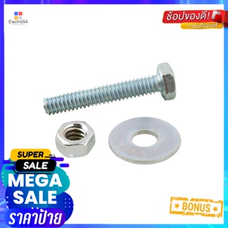 น็อตกิโล DEXZON 1/4 นิ้ว x 1-1/2 นิ้ว 0.5 กก.HEX BOLTS DEXZON 1/4INX1-1/2IN 0.5KG