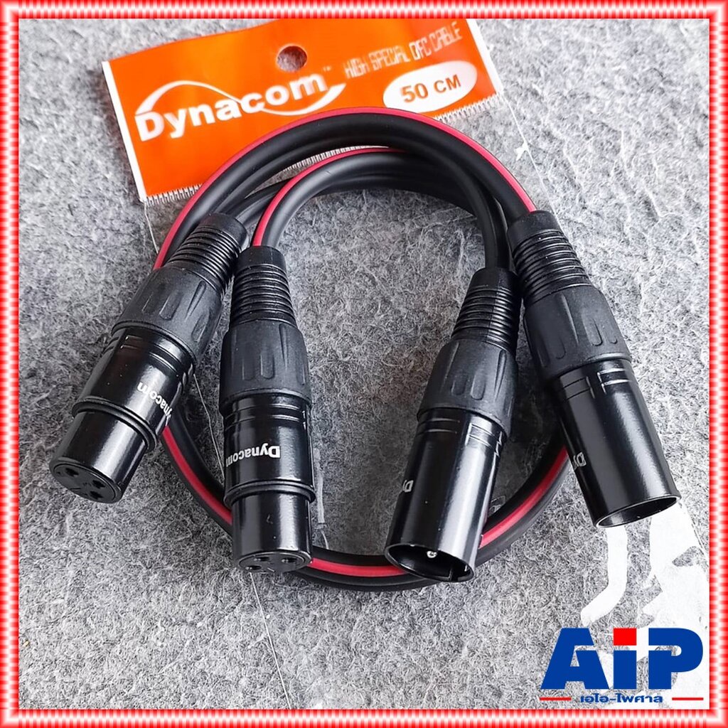 0.5เมตร DYNACOM สายP.CANNON-J.CANNONข้างละ2หัว 0.5M J2049-6 สายดำ สายสัญญาณเสียง XLR Male To XLR Fem