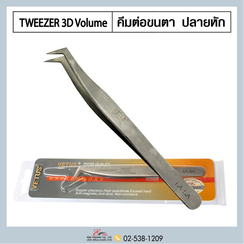 ⚡พร้อมส่ง⚡  ส่งไว คีมต่อขนตา VETUS TWEEZERS 3D Volume ต่อขนตา คีมจับขนตาVolume จับช่อขนตา แหนบต่อขนตา ทวิซเซอร์ต่อขนตา ราคา ถูกที่สุด ดีลบีเคเค แกลเลอรีภาพที่ 2