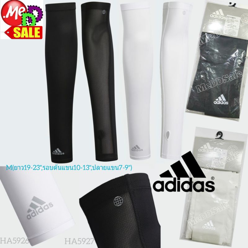 Adidas - ใหม่ ปลอกแขนกันแดด ใส่เล่นกอล์ฟ ADIDAS UV PROTECTION ARM BAND IB0312 GL8881 HT5746 IK4839 JN7077 IN2698 IN2699