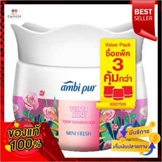 แอมบิเพอร์ มินิเจล กุหลาบ 75ก. แพ็ค 3AMBI PUR MINI GEL VELVET ROSE 75G. PACK3