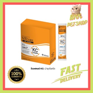 (ยกกล่อง) ขนมแมวเลีย VF Core สูตรรักษา โรคไต บำรุงไต KC Complex ขนาด 12 g.x 30 ซอง