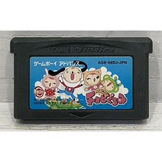 ตลับแท้ [GBA] [0206] Doubutsujima no Chobi Gurumi (Japan) (AGB-A8DJ) Gameboy Game Boy Advance เกมบอย