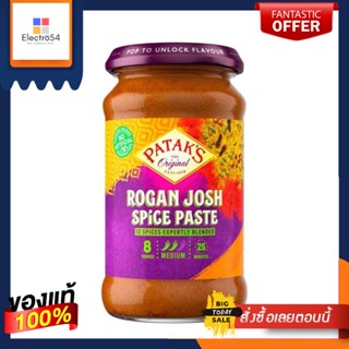 Patak’s Rogan Josh Spice Paste 283g พาธาก โรแกนจอช สไปซ์เพสท์ 283กรัม