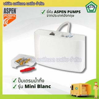 Mini Blanc ปั๊มเดรนน้ำทิ้งแอร์ กาลักน้ำแอร์ ปั๊มดูดน้ำทิ้งแอร์ ยี่ห้อ Aspen Pumps