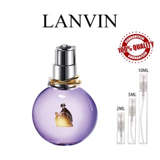 ขายน้ำหอมแบรนด์แท้ 100% Lanvin Eclat dArpege EDP 2ml/5ml/10ml