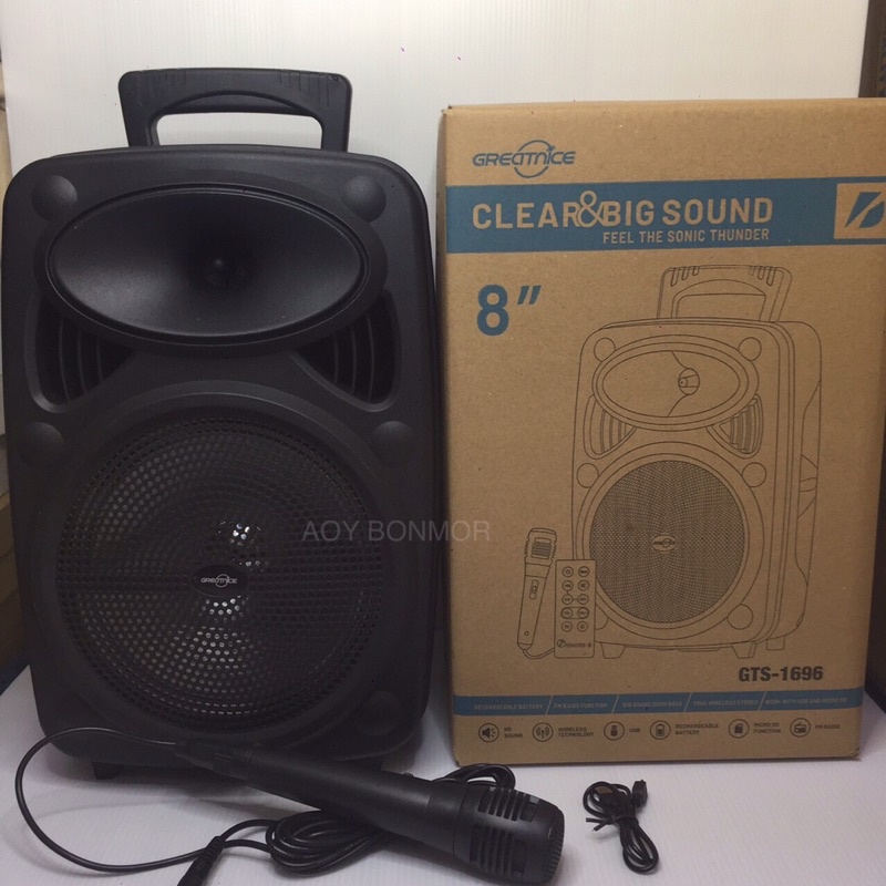 GTS-1696 ลำโพง8นิ้วปรับเสียงเบส