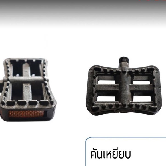 บันไดรถจักรยานไฟฟ้าสกู๊ดเตอร์ไฟฟ้า อะไหล่จักรยานบรรได 2 ชิ้นใช้ได้กับรุ่น 131Q/766Q/767Q/801Q/808Q/809Q