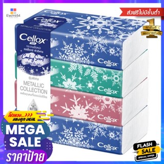 กระดาษเช็ดหน้า CELLOX METALLIC COOLING 100 แผ่น แพ็ค4FACIAL TISSUE CELLOX METALLIC COOLING 100 SHEETS PACK 4