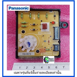 แผงควบคุมชุดปรับอุณหภูมิเครื่องทำน้ำอุ่นพานาโซนิค/ADX602A3LL10/Panasonic/อะไหล่แท้จากโรงงาน