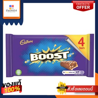 Cadbury BOOST 4 bars 126g แคดเบอรี่ บูสท์ 4 บาร์ 126กรัม