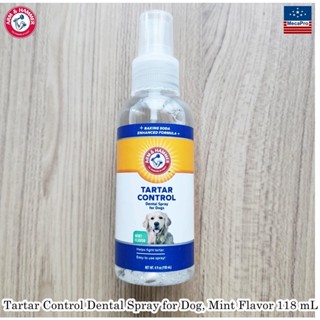 Arm &amp; Hammer® Tartar Control Dental Spray for Dog, Mint Flavor 118 mL สเปรย์ลดกลิ่นปาก สำหรับสุนัข