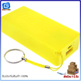Power Bank แหล่งจ่ายไฟสำหรับ โมดูลจ่ายไฟ Arduino ESp8266 ชาร์จไฟผ่าน USB ถ่าน 18650 1/2 ก้อน สีดำ สีเขียว สีเหลือง