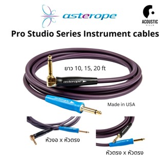 ASTEROPE Pro Studio Series Instrument Cables