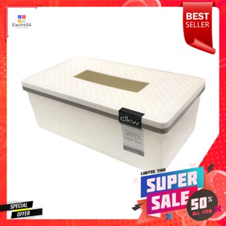 กล่องใส่ทิชชูแผ่นยาว DKW SAAN สีครีมTISSUE DISPENSER BOX DKW SAAN CREAM