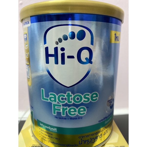 hiq Lactose Free 奶粉